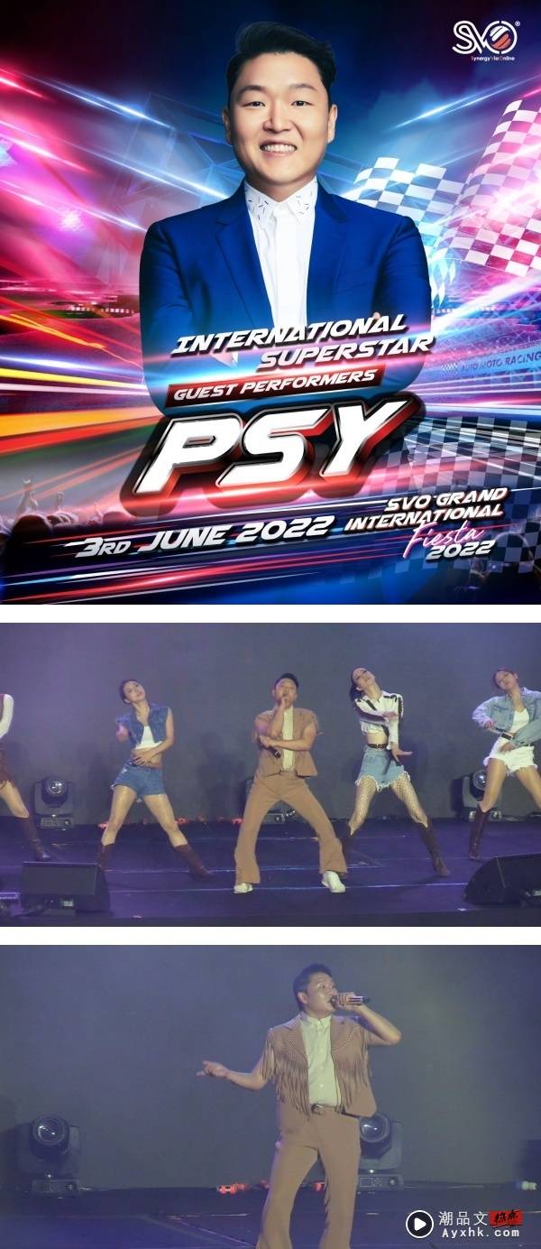PSY 来马嗨唱4金曲！“碰姐”JE台下狂跳《Gangnam Style》…秒变大型蹦迪现场！ 娱乐资讯 图1张